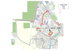 下福田小学校 区域 1班