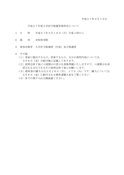 2015/02/19