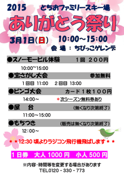 詳しくはパンフレット（PDF）をご覧ください