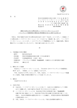 Document