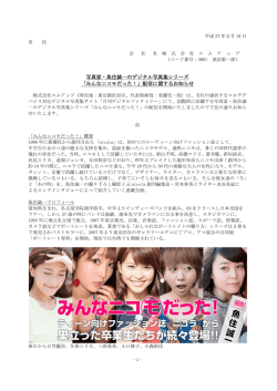詳細はこちら - 株式会社エムアップ m