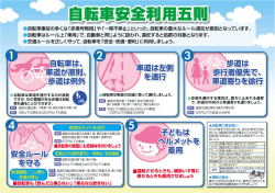 裏面（PDF：373KB）
