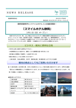 詳細はこちらから（PDF）
