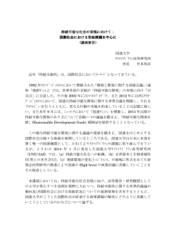 講演要旨(59.2KBytes)