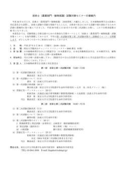 詳細はこちら
