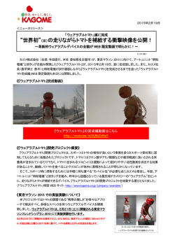詳しくはこちらをご覧ください。