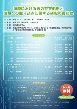 ポスター（PDF形式）