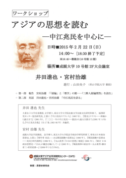 ポスター（PDFファイル）