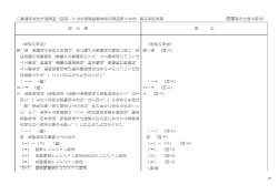 別添1