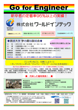 資料のPDFがダウンロードできます。