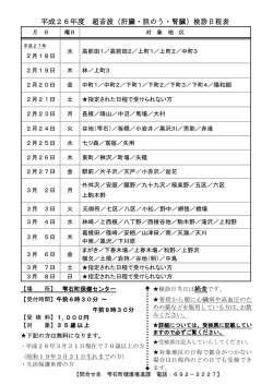 H26PDF.