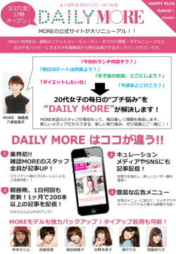 詳細PDF - 集英社＜AD NAVI