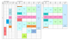 前日/2015年10月28日(水) 1日目/2015年10月29日(木) 2日目/2015年