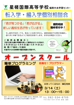 詳しいご案内・お申込書はこちら（PDF）