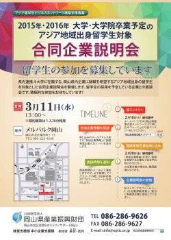 詳細はこちらをご覧ください