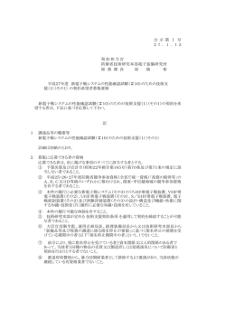 （＃10）のための技術支援（1）