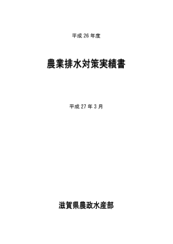 （表紙・目次を含む）（PDF：100KB）