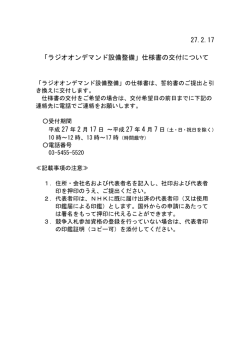 誓約書