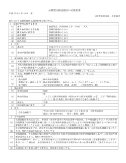 説明書
