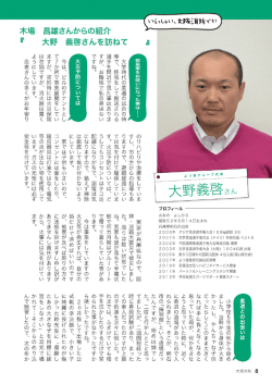 8 - 大阪市