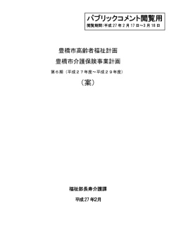 表紙・目次( 95KB )
