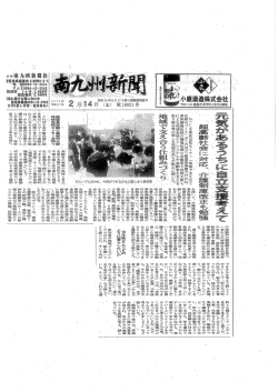 詳細はこちらから