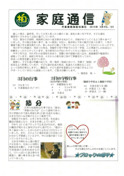 詳しく見る