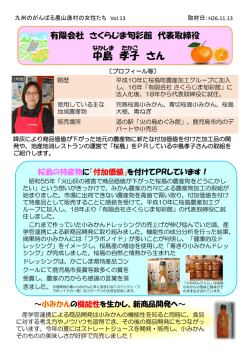記事の全文を見る（PDF：377KB）