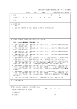（無自覚性の低血糖（薬剤性低血糖パターン2）関係）