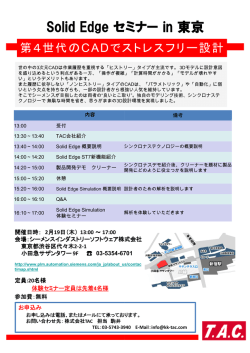 詳細ダウンロード