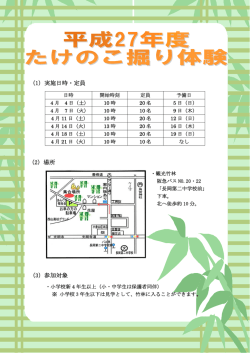 詳しくは、こちらをご覧ください。
