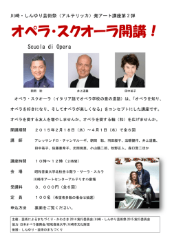 募集要項（PDF 252KB