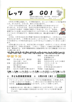 1月号
