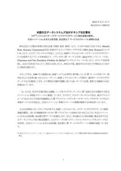 印刷される方はこちらをご覧ください（PDF形式、248kバイト）