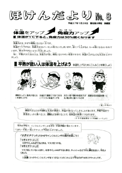 Page 1 Page 2 みず 水だけでさっと 、、 一 し、墨みア 」 いがよいのかを