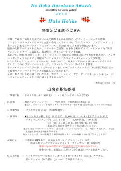 詳細チラシ