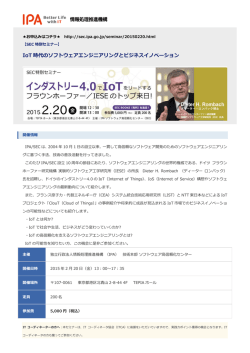 詳細PDFはこちら