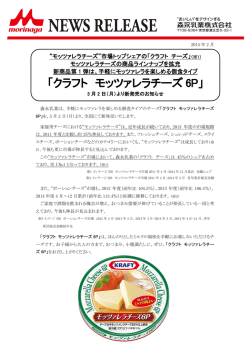 詳細はこちらをご覧ください