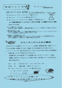 ー アール)の おすすめ》 、=