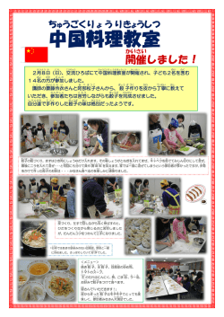 詳しくはこちらをご覧ください(PDF434KB)