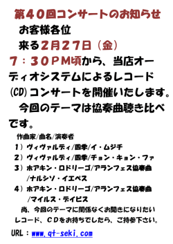 案内pdf