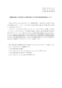 PDF形式, 172.95KB