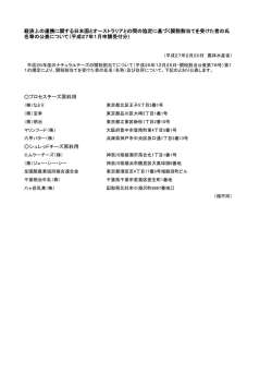 プロセスチーズ原料用 シュレッドチーズ原料用 経済上の