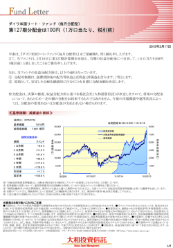 最近のブラジル経済について