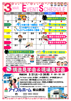 詳しくはこちら！
