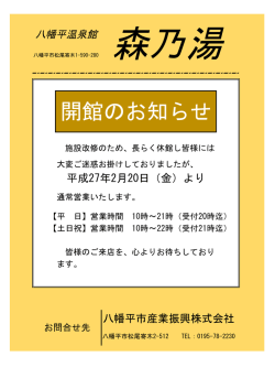 詳細情報