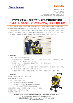 詳しくは、こちらをご覧下さい。