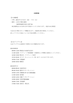 本選詳細 - DesignReview