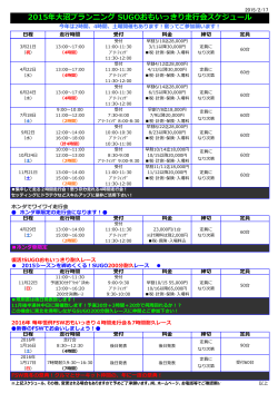 A4版-PDF