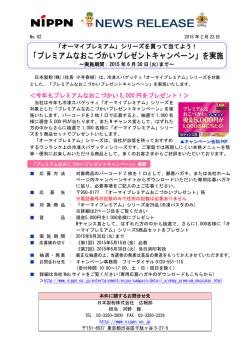 リリースファイル